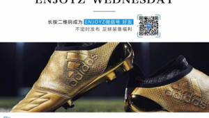 足球的球鞋有什么讲究吗