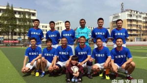 足球队现在还能随意组队吗 这种情况如今是否依然存在