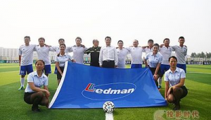 惠州足球场能踢球吗？带你一探究竟！