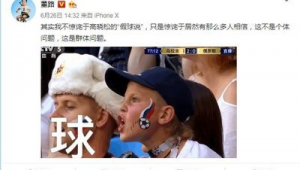 足球盗版直播参与者皆为赌狗？真相究竟如何