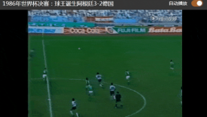 足球加时赛赢了不算？规则争议引发赛事公平性大讨论