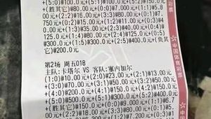 买体彩足球中奖是否需要上税？一文为你解答疑惑