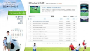 国外足球联赛结果公布啦？赛事动态、比分详情全知晓！