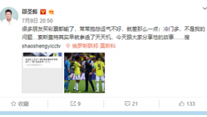 买足球输了现在还能拿钱吗