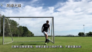 平衡不好能练足球吗？突破局限，足球训练助你重塑身体协调