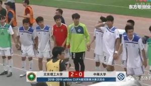 现在还有足球联赛吗?国足在其中的现状与挑战