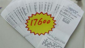 体彩足球篮球现在还能赚钱吗