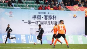 哪座城市的足球氛围好一点