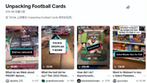 直播拆足球卡片违法吗？带你一探究竟！