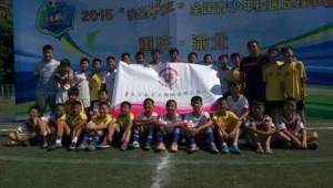 铜梁有踢足球的地方吗