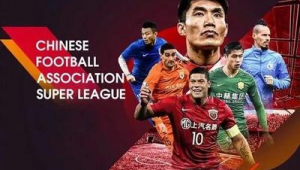 天海足球俱乐部深陷困境,本赛季能否成功保级成谜?