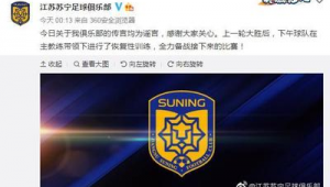 网上买足球是否合法安全?一文带你了解其中门道