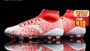 奥莱能买到足球球鞋吗