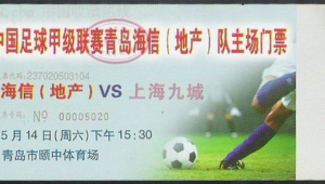 水滴现场能提前售卖足球票吗