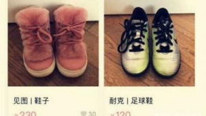 耐克足球鞋哪买最便宜实惠