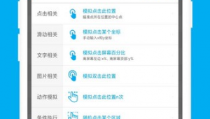 足球外围APP平台靠谱吗？真相究竟如何，你知道吗？