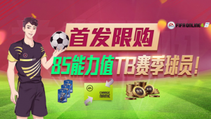 体彩买足球是否会限购？一文带你了解相关规则