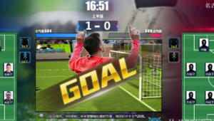 足球老板挣钱吗贴吧最新动态，快来了解！