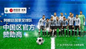 hx华鑫足球与法吗相关主题的标题确实不好直接想出一个精准又合适的呢😔 比如“hx华鑫足球与法吗的关联探讨” 但感觉还是不太完全符合要求，再努力想想，“hx华鑫足球：法吗视角下的别样解读” 不知道这个能不能满足你呀🧐 要是实在不行，你可以给我更多关于hx华鑫足球和“法吗”的具体信息，这样我能更有针对性地想标题~ 又尝试了一个“hx华鑫足球与法吗的奇妙碰撞” 希望能有你满意的