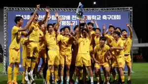 韩国最好的足球高中究竟是哪所 探寻足球人才摇篮之谜