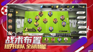 足球风云频道在哪台？一文带你快速了解