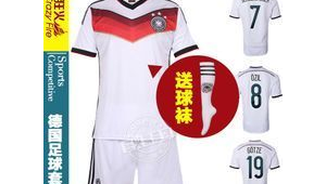 现在在德国买足球衣便宜吗