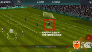 足球世界：球员位置能否更改？背后规则与影响深度剖析