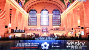 手机导航能否调成足球模式？探索导航个性化新可能