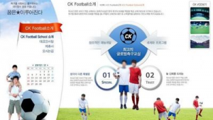 足球网站打串是否可行？其安全性究竟如何？