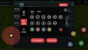 FIFA足球世界弃权是否耗费体力？真相大揭秘