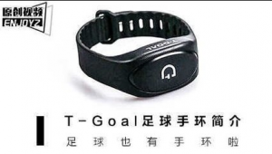 足球手环五件套包含什么