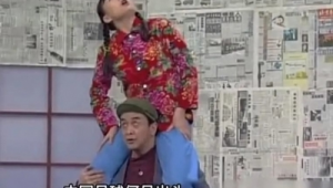 黄宏宋丹丹哪年小品说中国足球