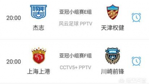 PP体育看足球是否收费，这里有你想知道的答案