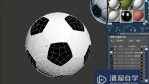 3dmax能否做足球？探索用其打造足球模型的可能性