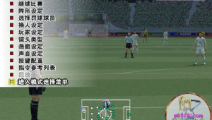 实况足球8球员所属年份揭秘:游戏阵容背后的时间密码