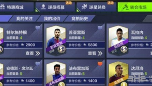 全民足球推行之路：真的有人会为此感到为难吗？