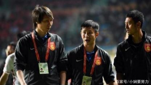 足球运动员郑斌是哪里人