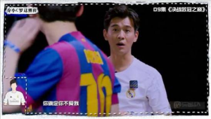 明星大侦探足球特辑究竟在哪期 带你探寻精彩足球案件时刻