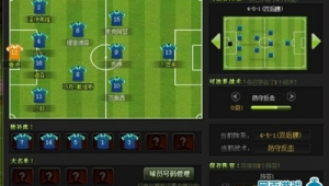 足球可以双中场么吗