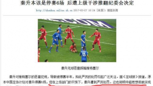 足球比赛中洗牌行为究竟是否违规,引发众多争议与思考