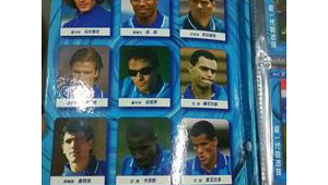 足球球星卡蓝棱镜值钱吗