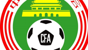 中国三个足球协会是哪三个