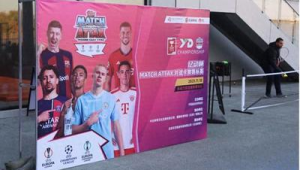 乐动力足球卡好抽吗？来一探究竟，看看其中的门道！