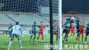 足球比赛：除手外，身体这些部位触球算手球你知道吗