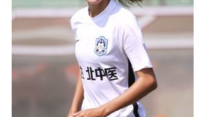 天津泰达足球是否招女足