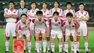 回顾：中国足球首次也是唯一一次参加世界杯是哪一年