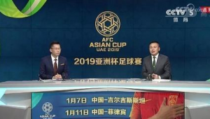 足球解说直播赚钱吗现在