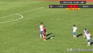 足球消极比赛有处罚吗