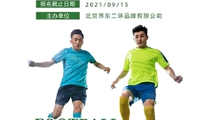 正版足球低价购买攻略，这些渠道让你花小钱买好球！