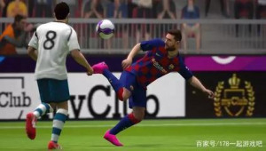 实况足球21梅是鞋梅吗